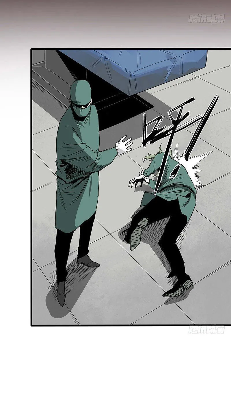 Read Zheng (Colored) chapter 22 image 16 on Lezhin