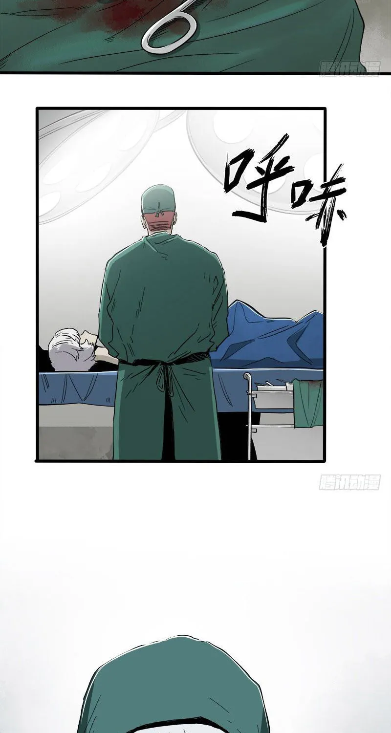 Read Zheng (Colored) chapter 22 image 2 on Lezhin