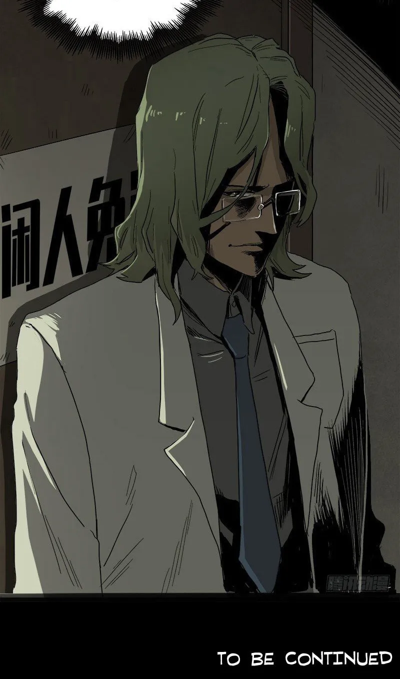 Read Zheng (Colored) chapter 22 image 50 on Lezhin