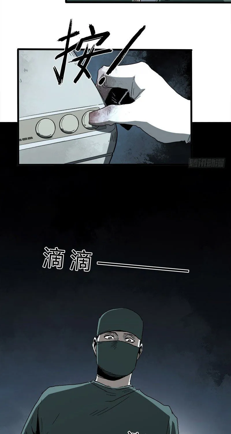 Read Zheng (Colored) chapter 22 image 6 on Lezhin