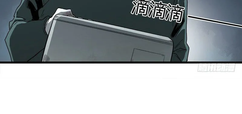 Read Zheng (Colored) chapter 22 image 7 on Lezhin