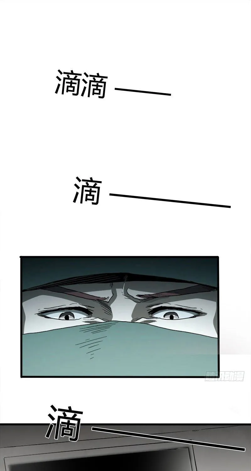 Read Zheng (Colored) chapter 22 image 8 on Lezhin