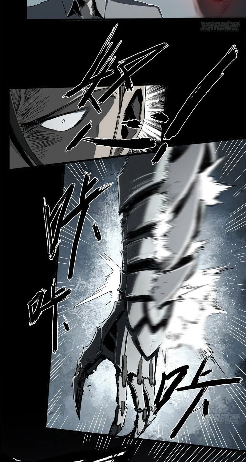 Read Zheng (Colored) chapter 23 image 15 on Lezhin