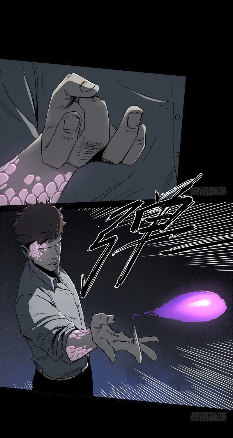 Read Zheng (Colored) chapter 23 image 18 on Lezhin