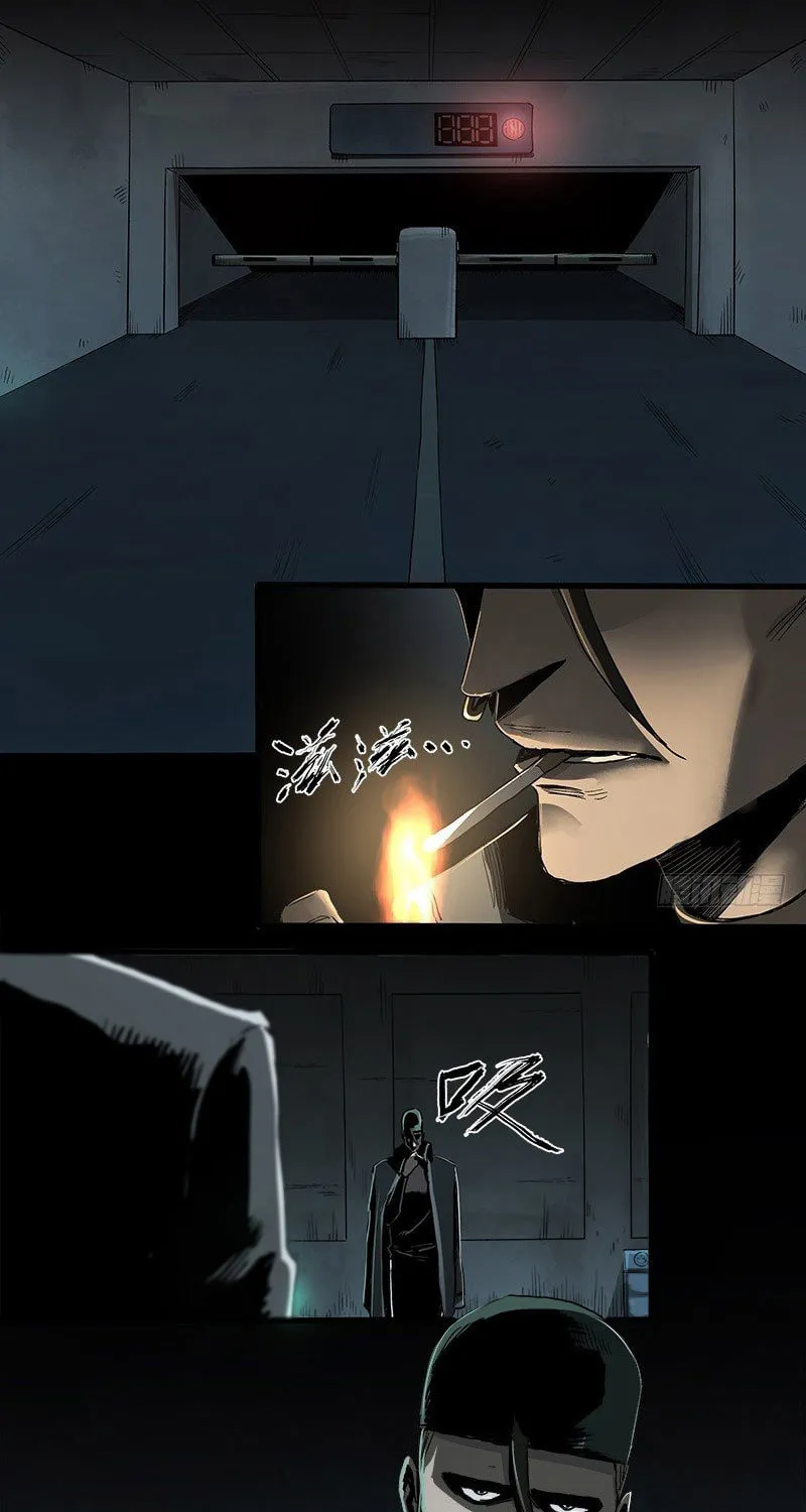 Read Zheng (Colored) chapter 23 image 2 on Lezhin
