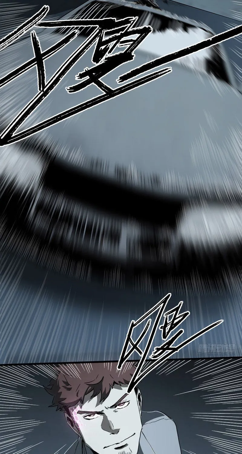 Read Zheng (Colored) chapter 23 image 29 on Lezhin