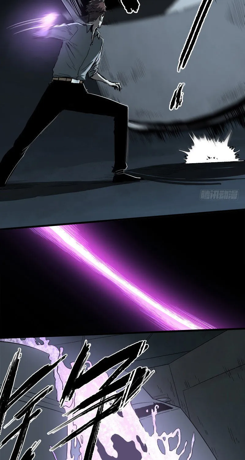 Read Zheng (Colored) chapter 23 image 31 on Lezhin