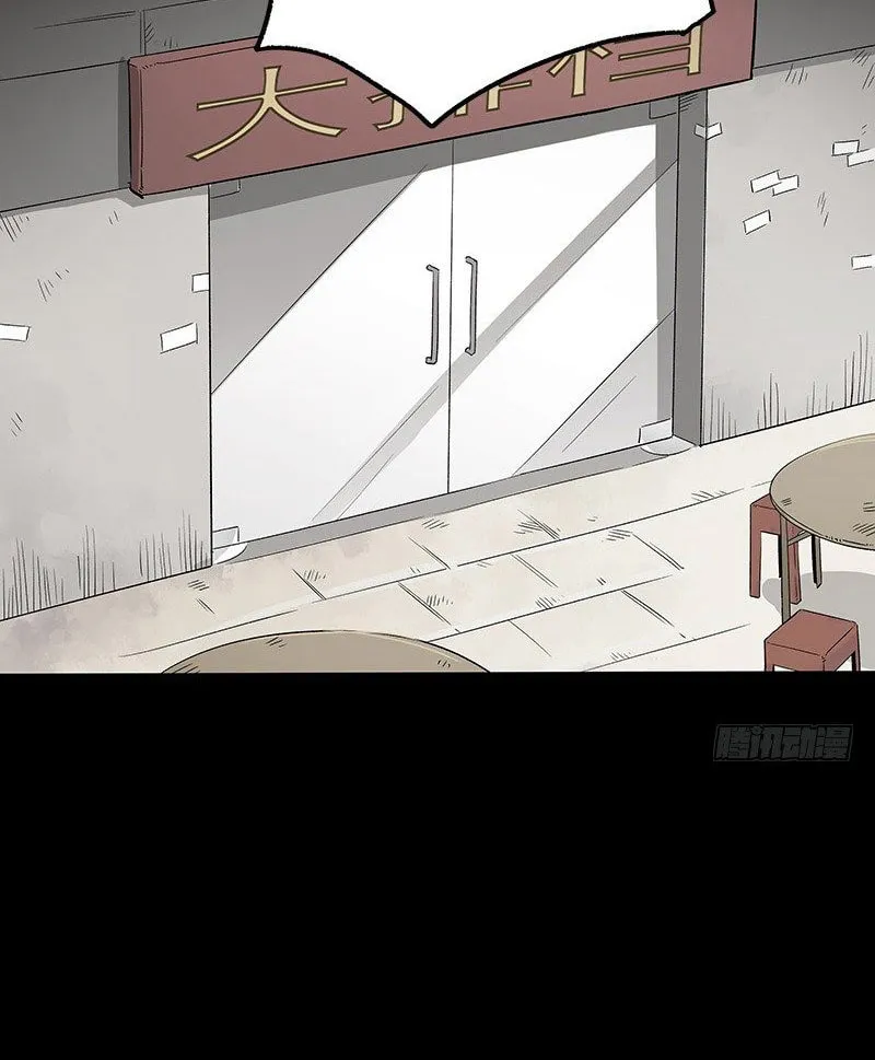 Read Zheng (Colored) chapter 24 image 15 on Lezhin