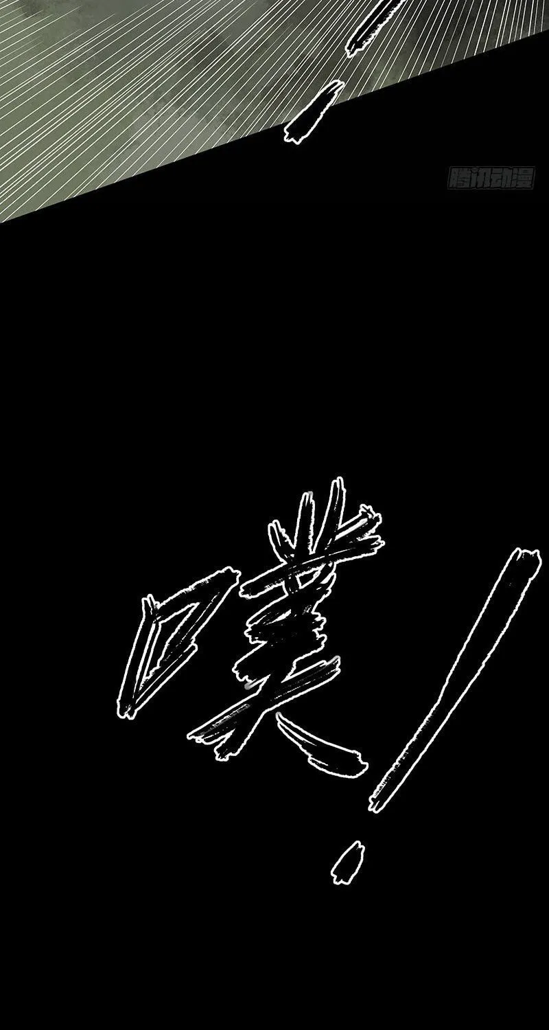 Read Zheng (Colored) chapter 24 image 41 on Lezhin