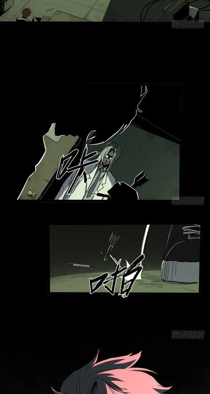 Read Zheng (Colored) chapter 24 image 44 on Lezhin