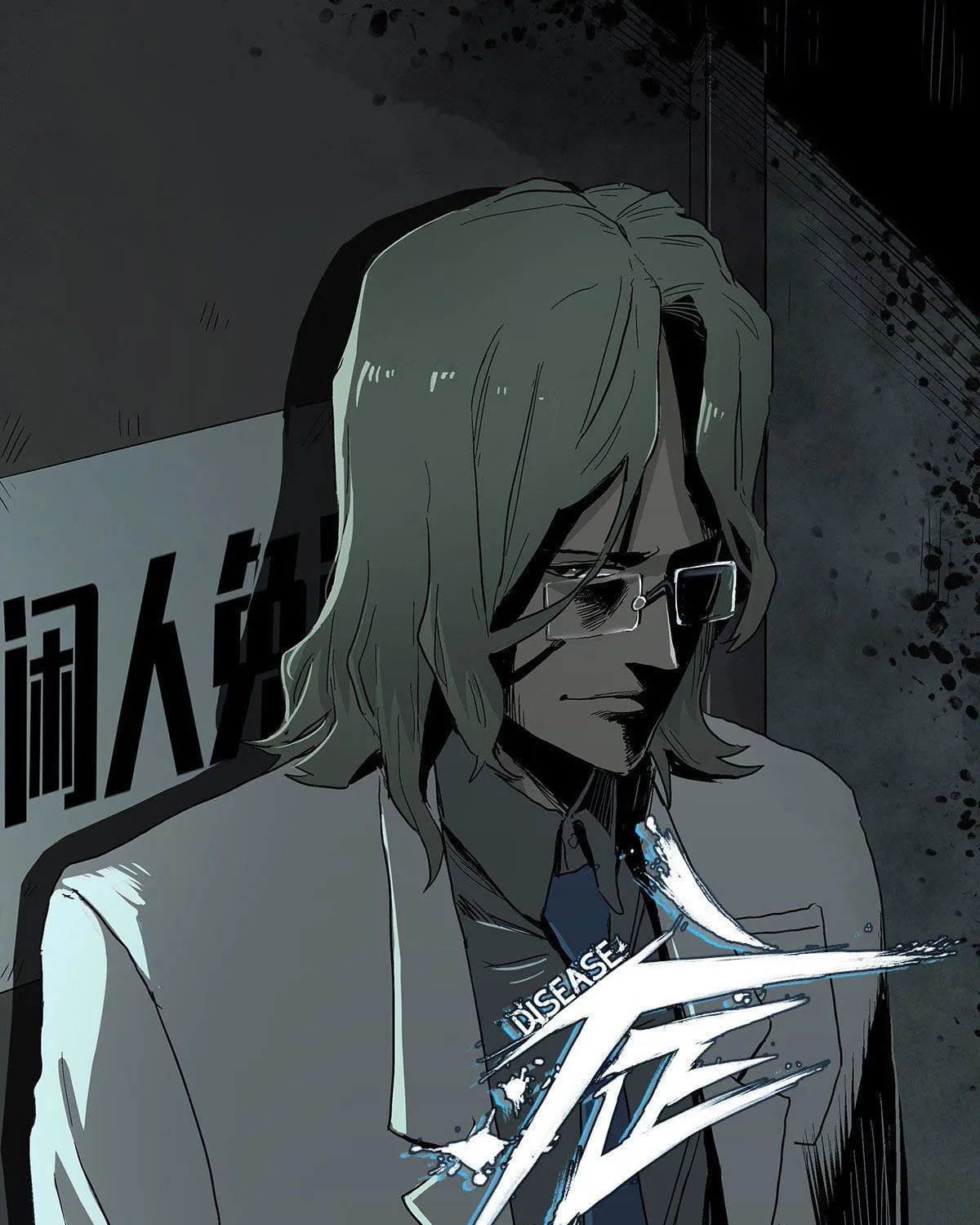 Read Zheng (Colored) chapter 25 image 0 on Lezhin