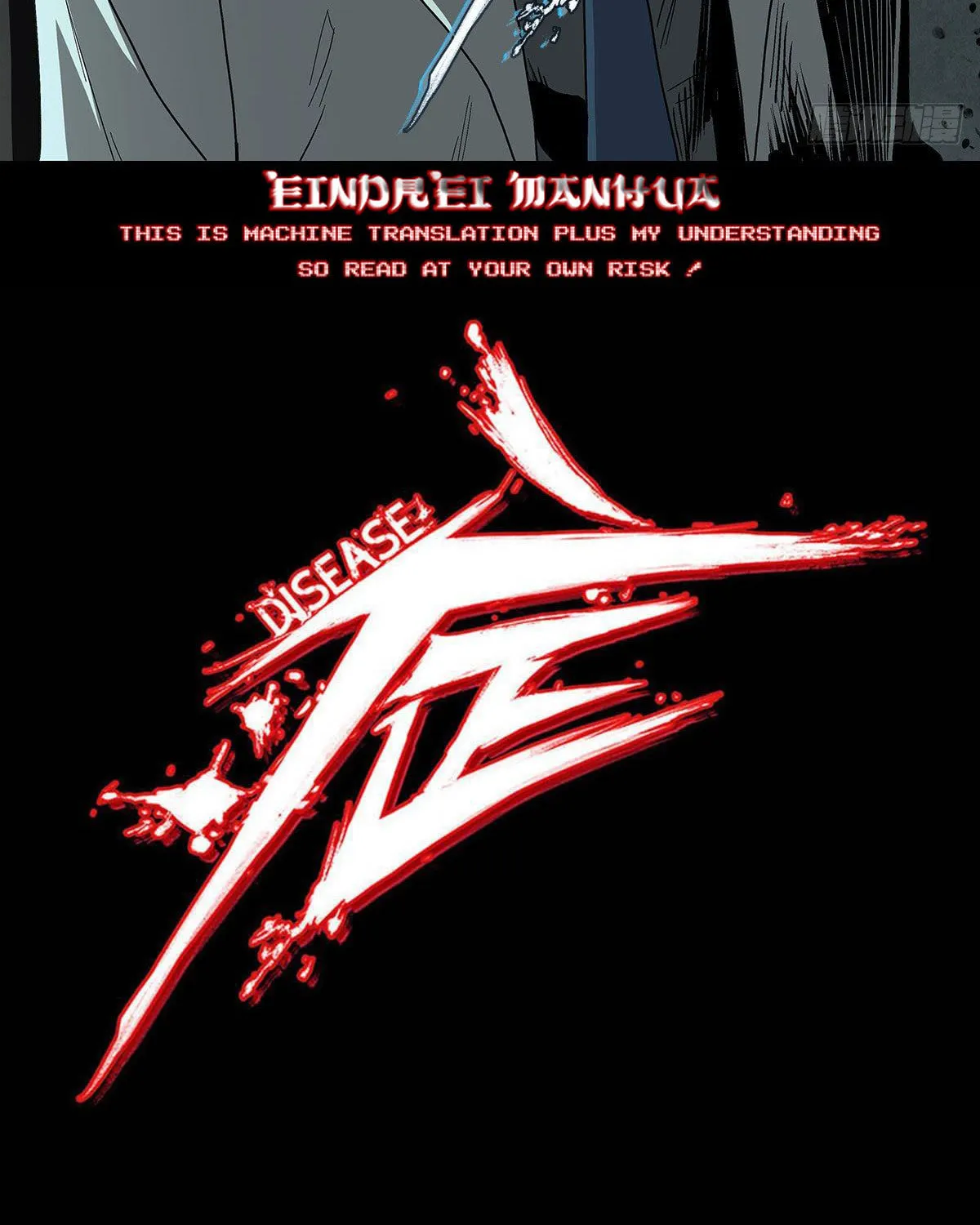 Read Zheng (Colored) chapter 25 image 1 on Lezhin