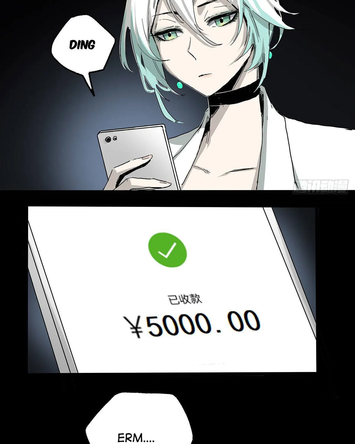 Read Zheng (Colored) chapter 25 image 3 on Lezhin