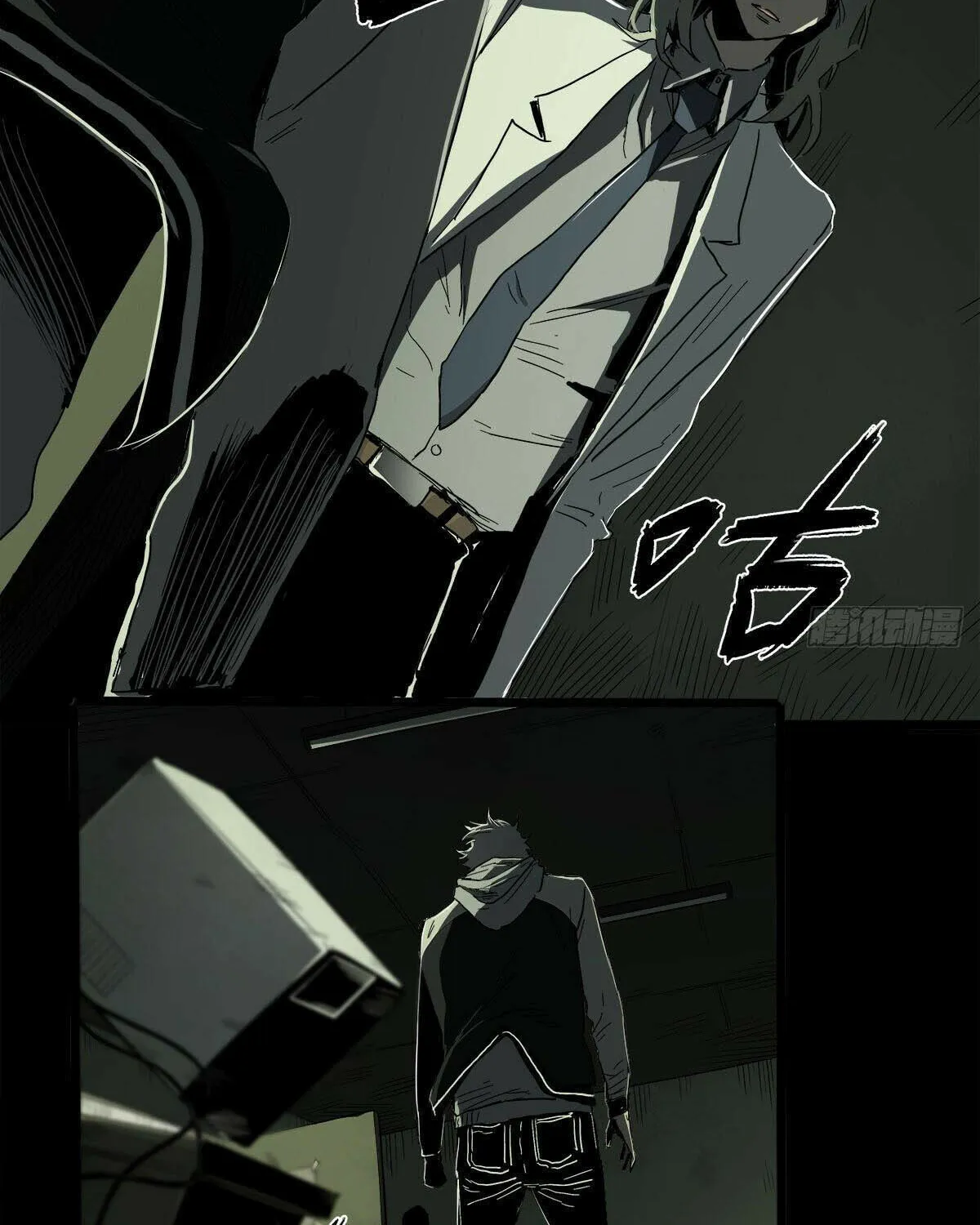 Read Zheng (Colored) chapter 25 image 44 on Lezhin