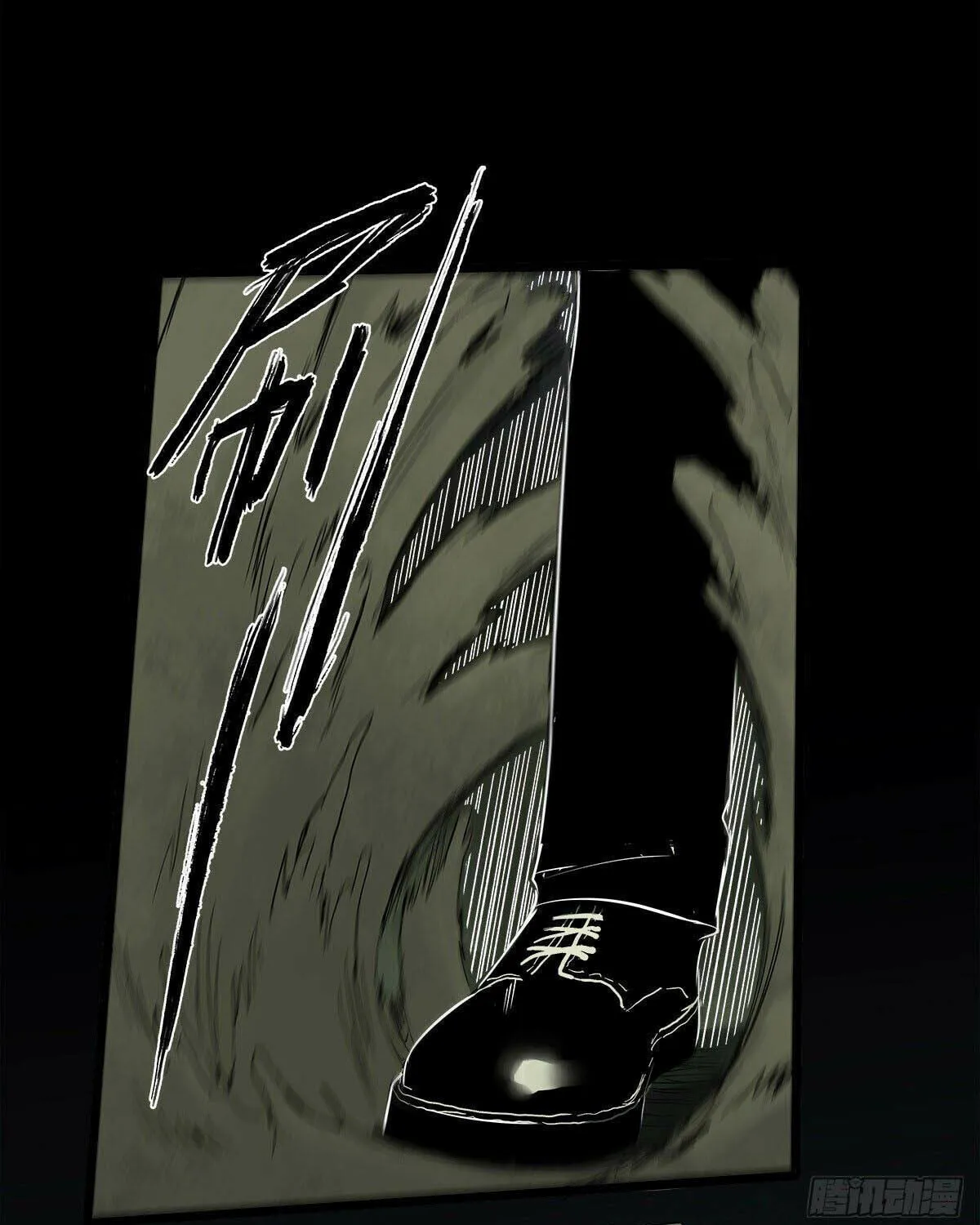 Read Zheng (Colored) chapter 25 image 57 on Lezhin