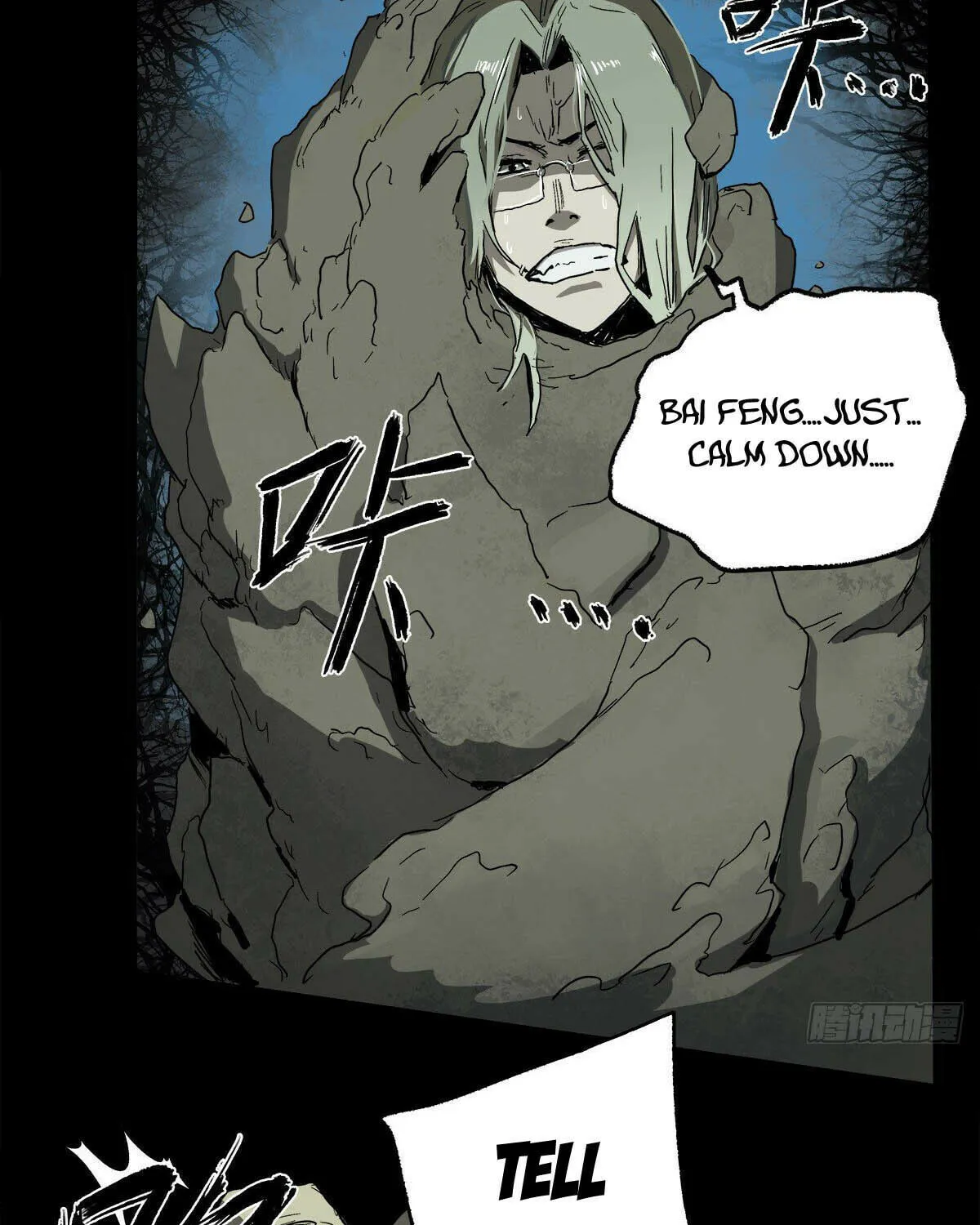 Read Zheng (Colored) chapter 25 image 62 on Lezhin