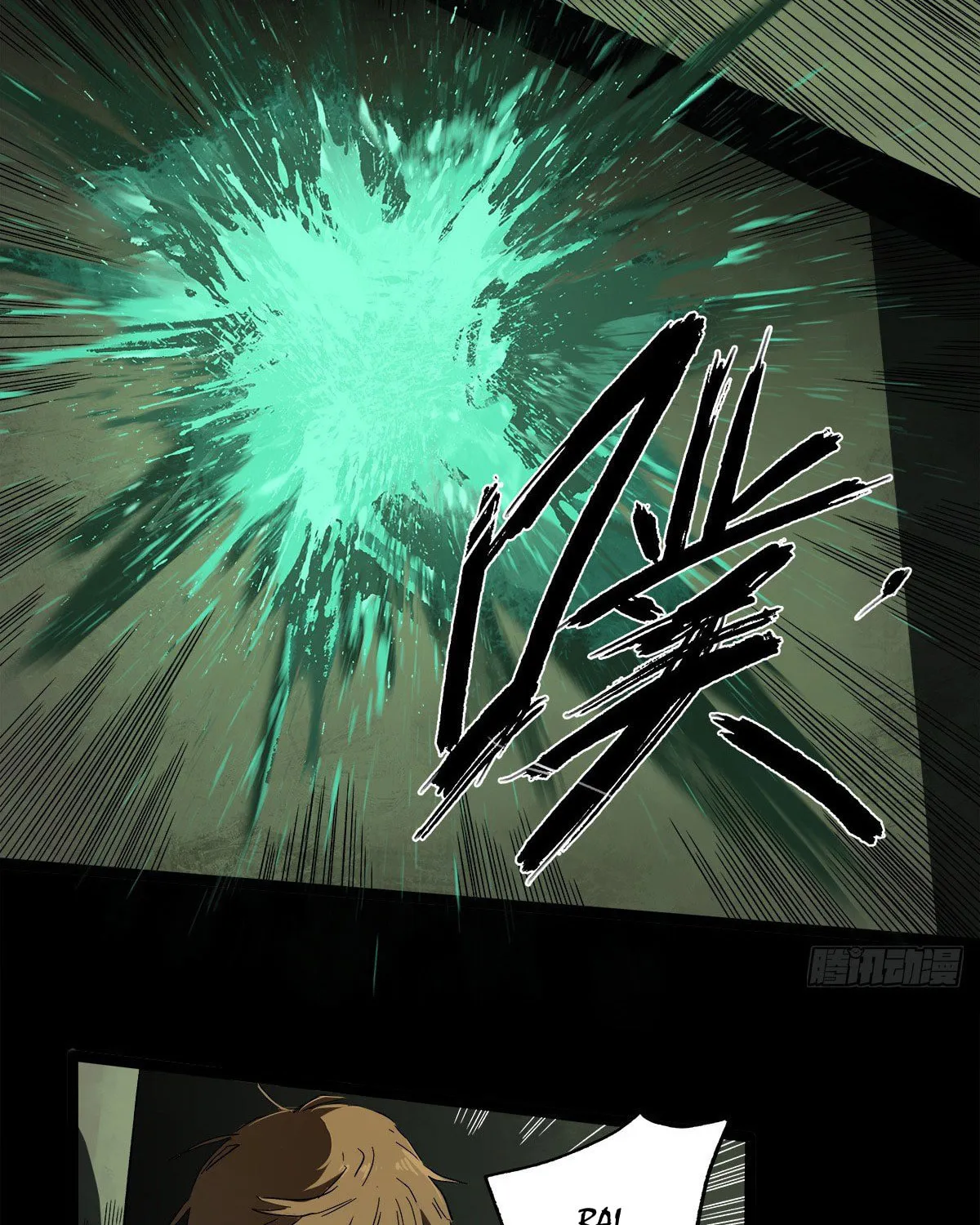 Read Zheng (Colored) chapter 26 image 43 on Lezhin