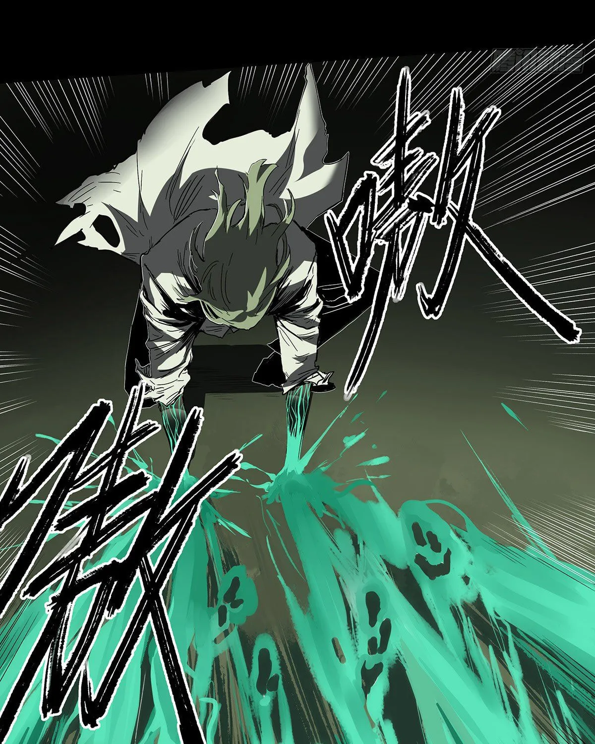 Read Zheng (Colored) chapter 26 image 50 on Lezhin