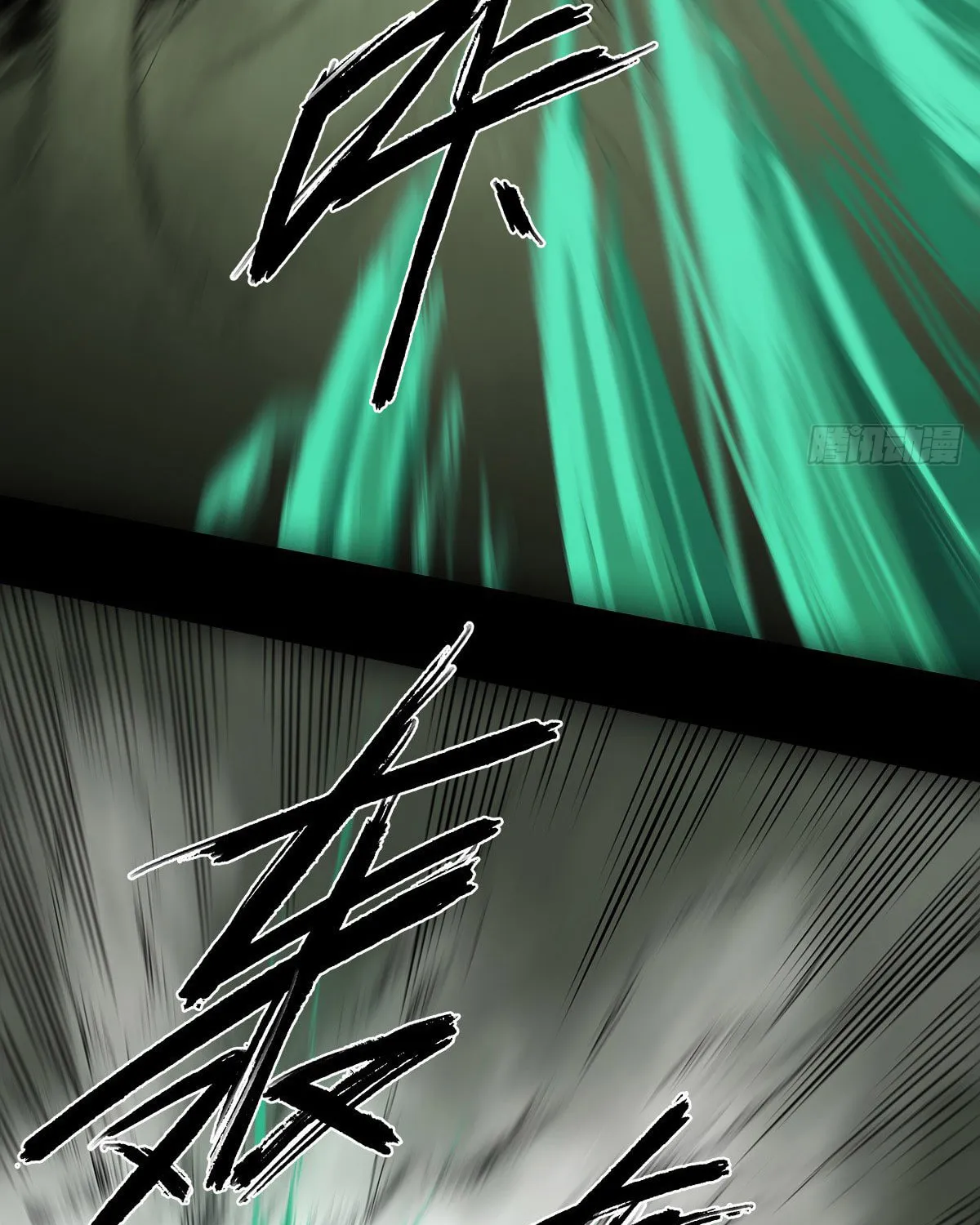 Read Zheng (Colored) chapter 27 image 13 on Lezhin