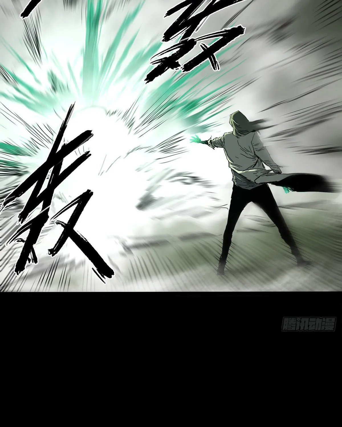 Read Zheng (Colored) chapter 27 image 14 on Lezhin