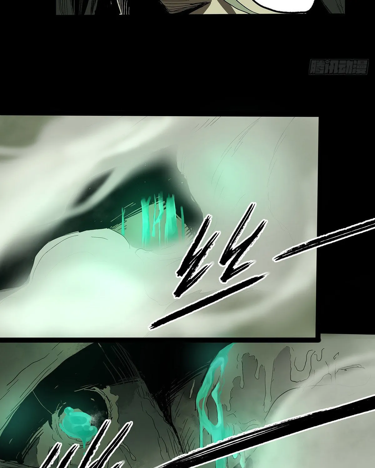 Read Zheng (Colored) chapter 27 image 16 on Lezhin