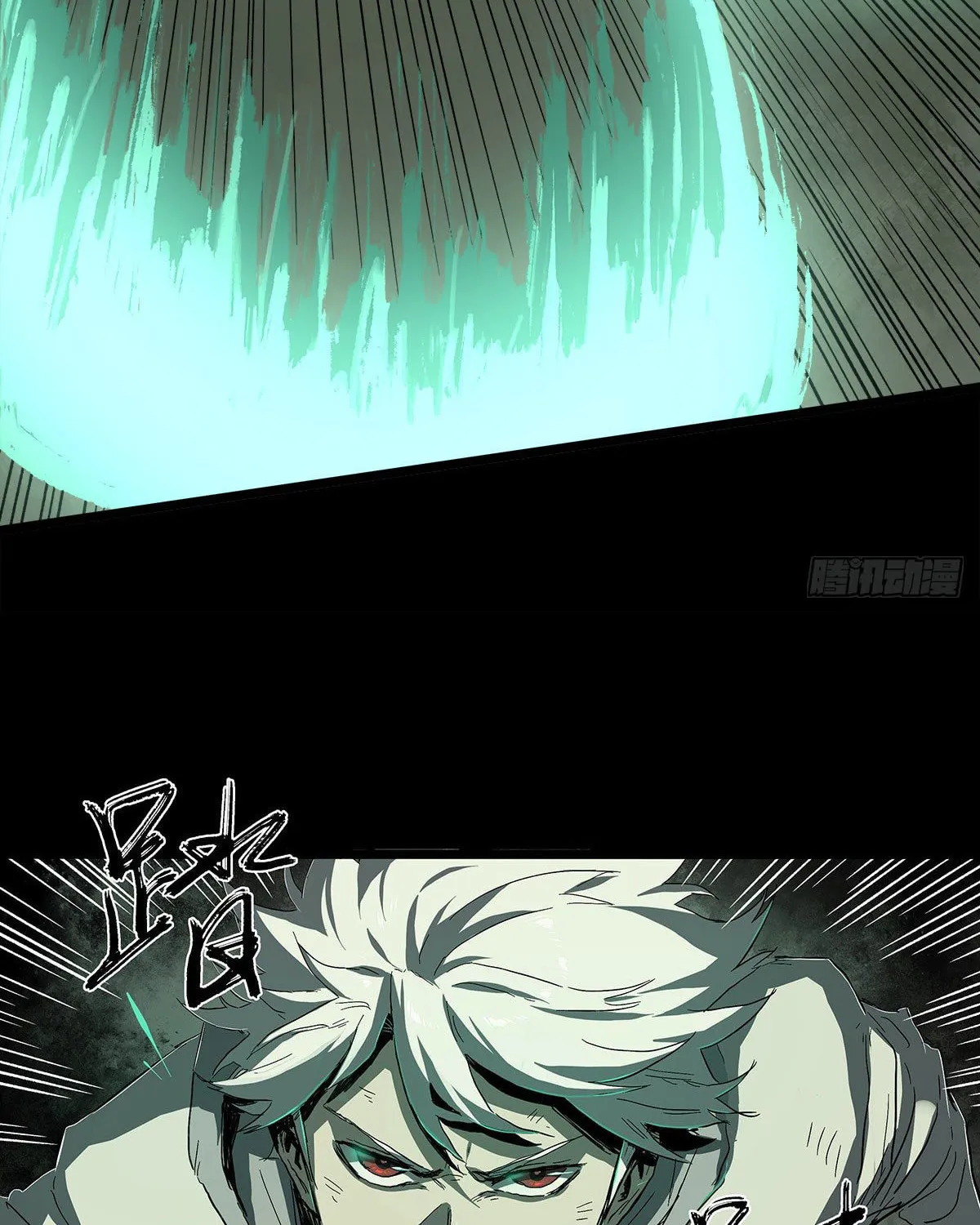 Read Zheng (Colored) chapter 27 image 30 on Lezhin