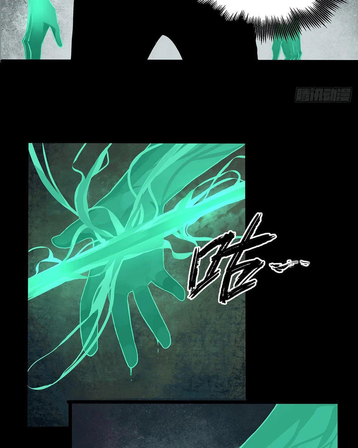 Read Zheng (Colored) chapter 27 image 54 on Lezhin