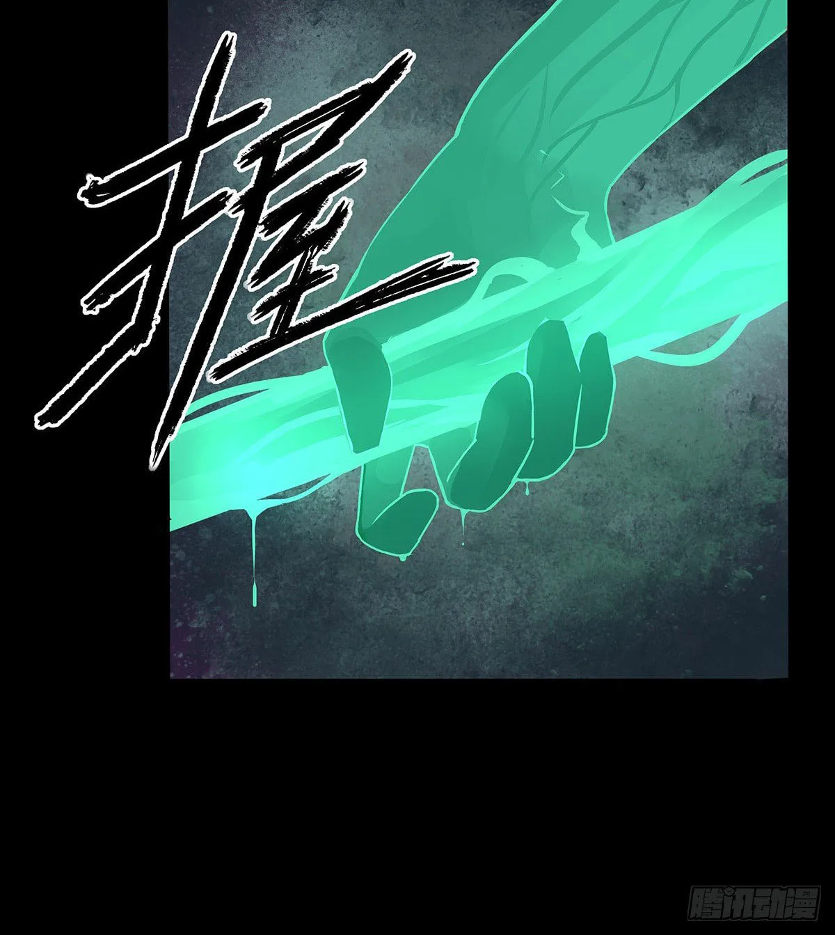 Read Zheng (Colored) chapter 27 image 55 on Lezhin