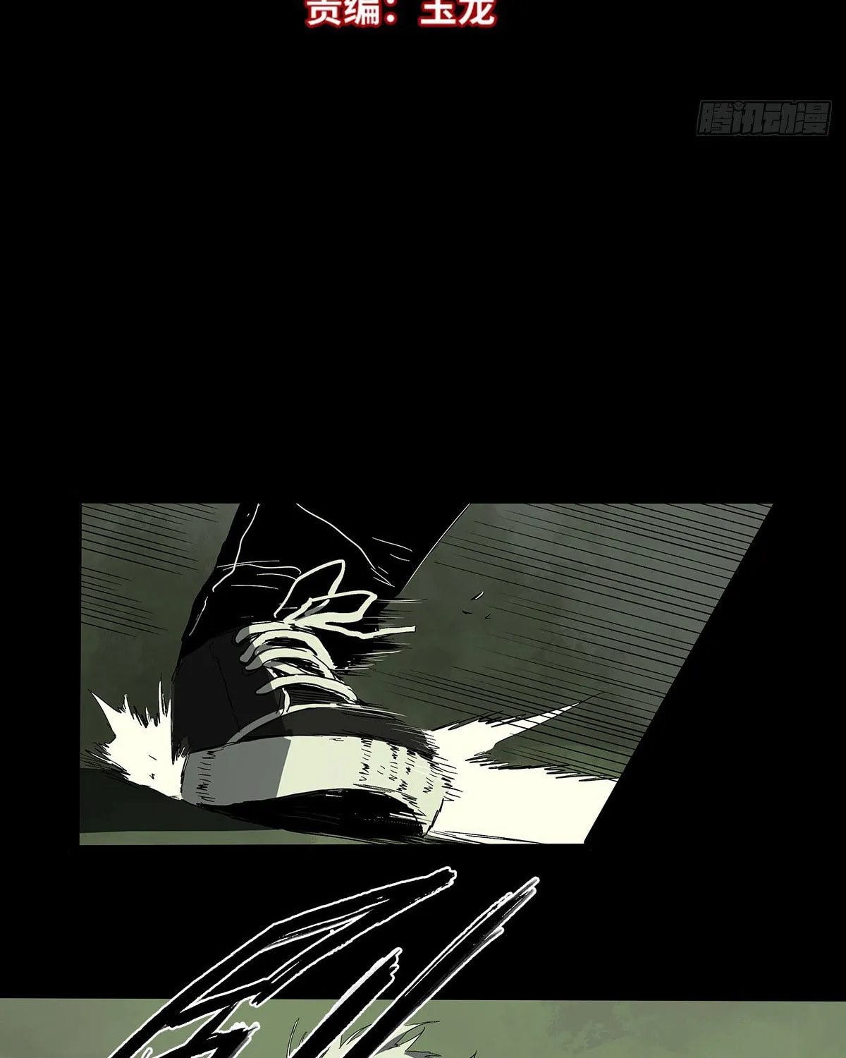 Read Zheng (Colored) chapter 27 image 6 on Lezhin