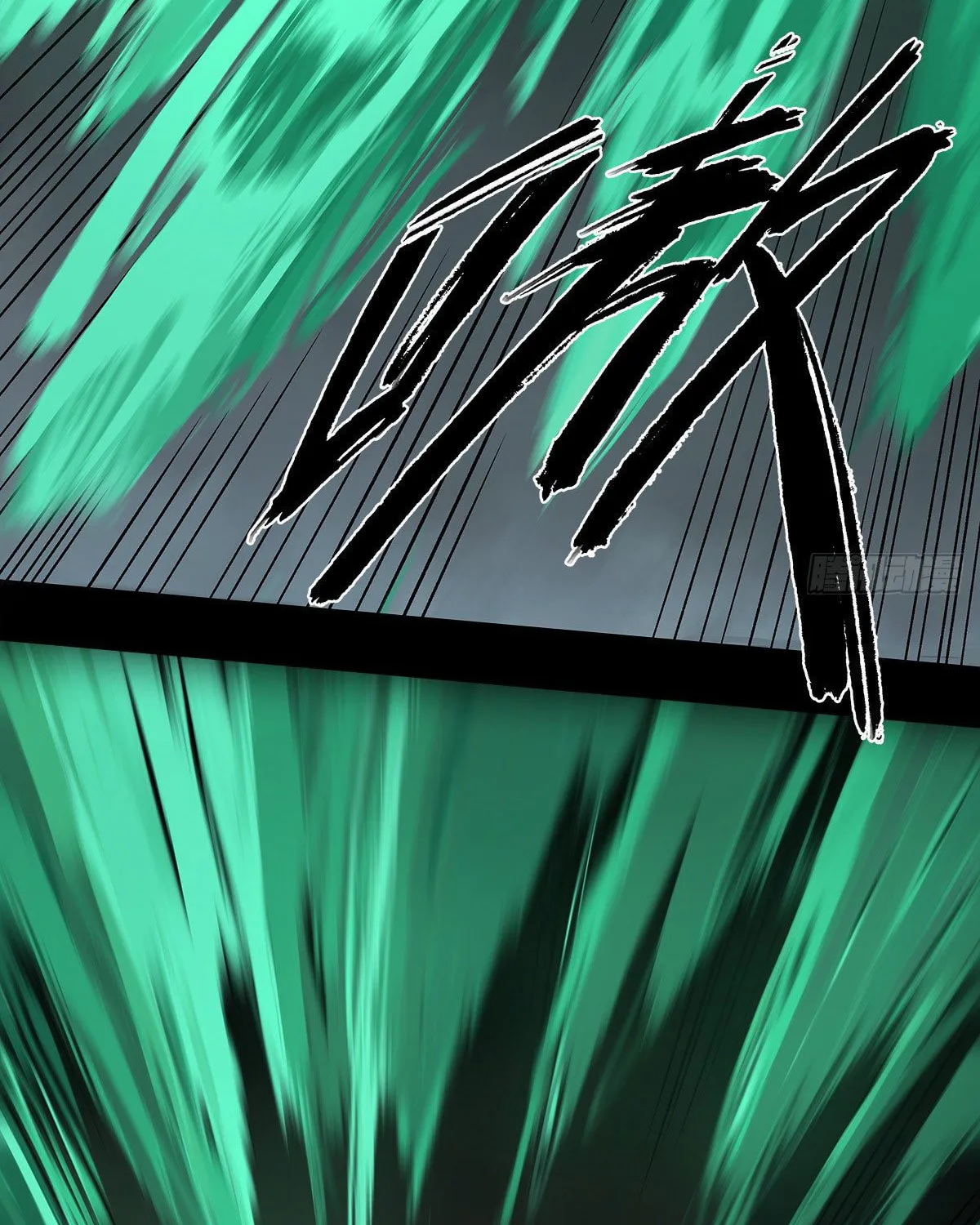 Read Zheng (Colored) chapter 27 image 9 on Lezhin