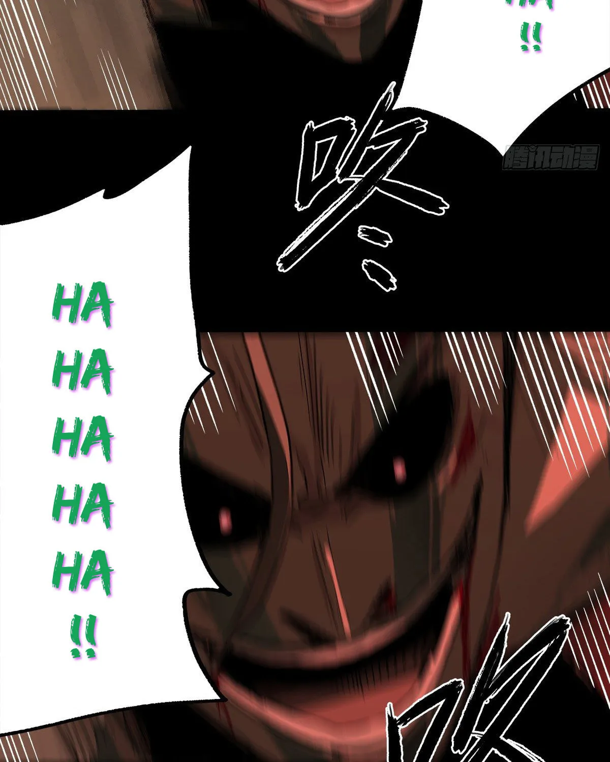 Read Zheng (Colored) chapter 29 image 28 on Lezhin
