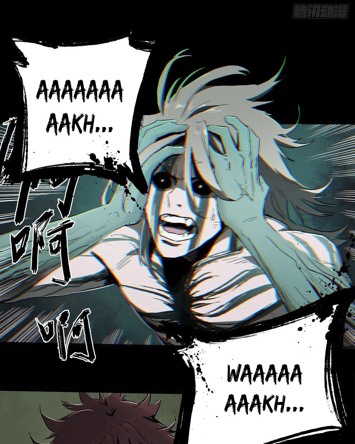 Read Zheng (Colored) chapter 29 image 48 on Lezhin