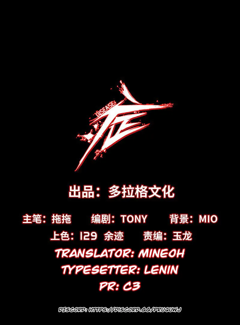 Read Zheng (Colored) chapter 3 image 1 on Lezhin