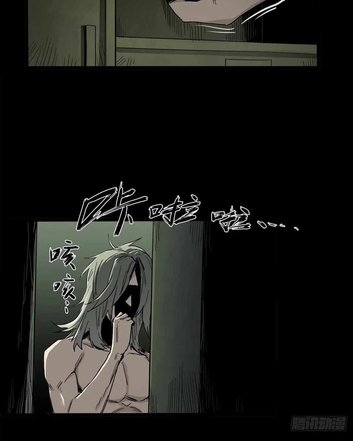 Read Zheng (Colored) chapter 30 image 19 on Lezhin