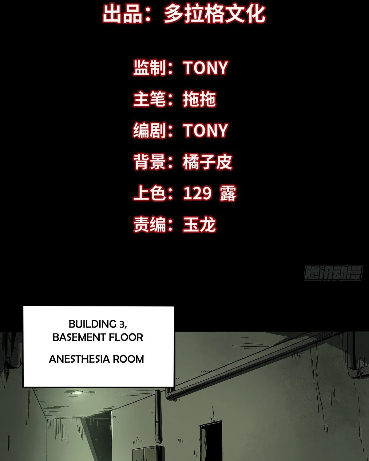 Read Zheng (Colored) chapter 30 image 2 on Lezhin