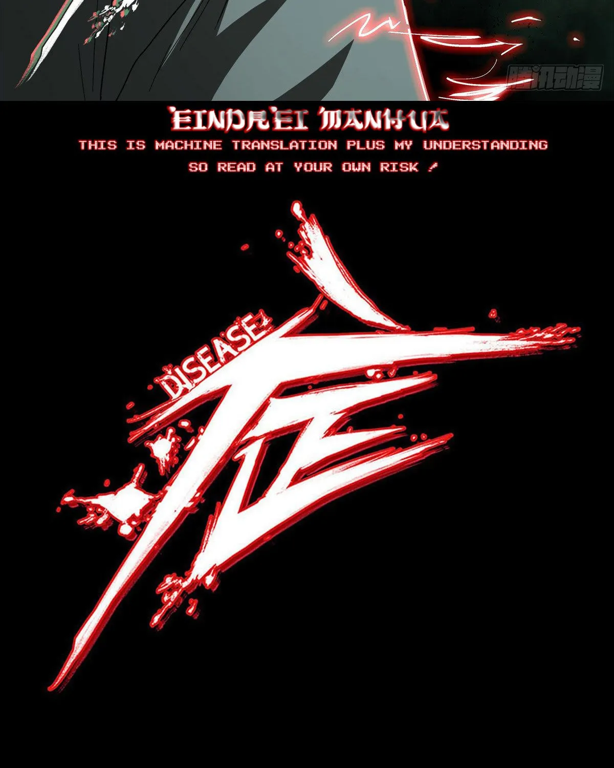Read Zheng (Colored) chapter 31 image 1 on Lezhin