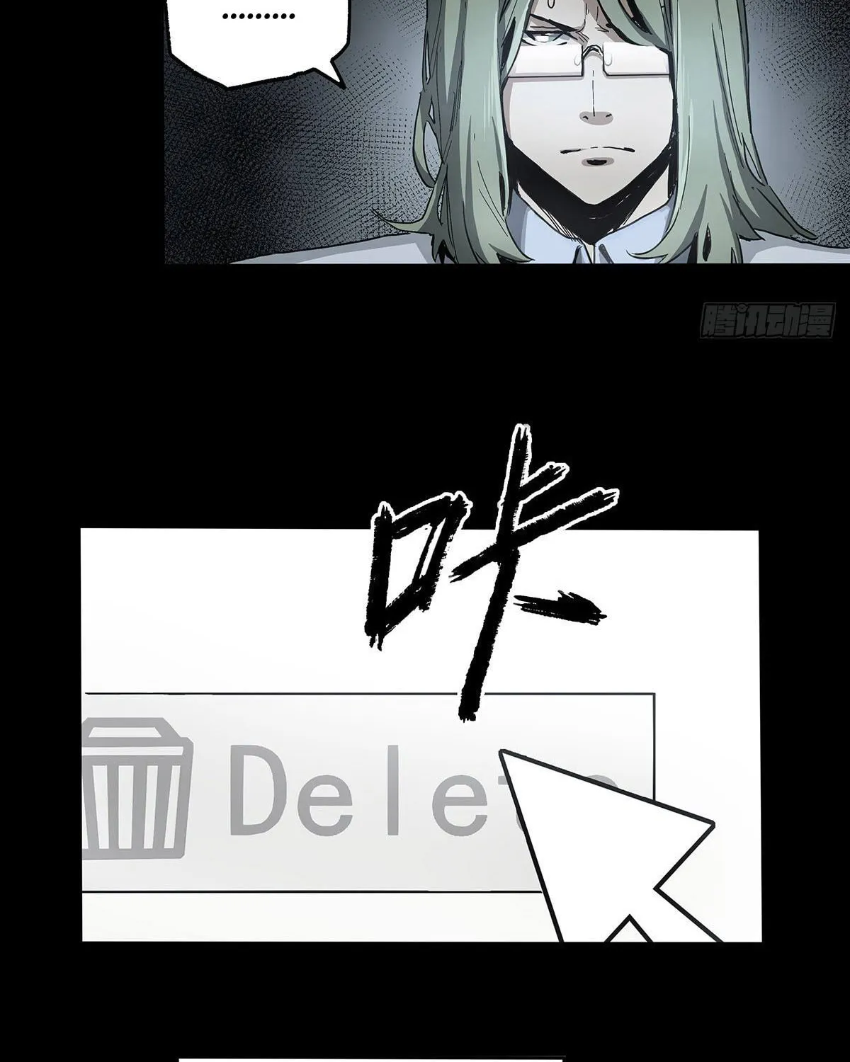Read Zheng (Colored) chapter 31 image 13 on Lezhin