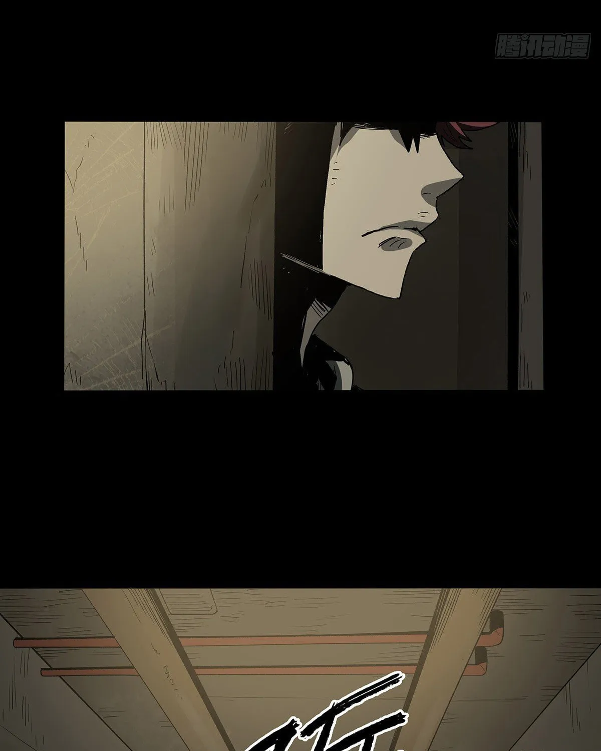 Read Zheng (Colored) chapter 31 image 81 on Lezhin