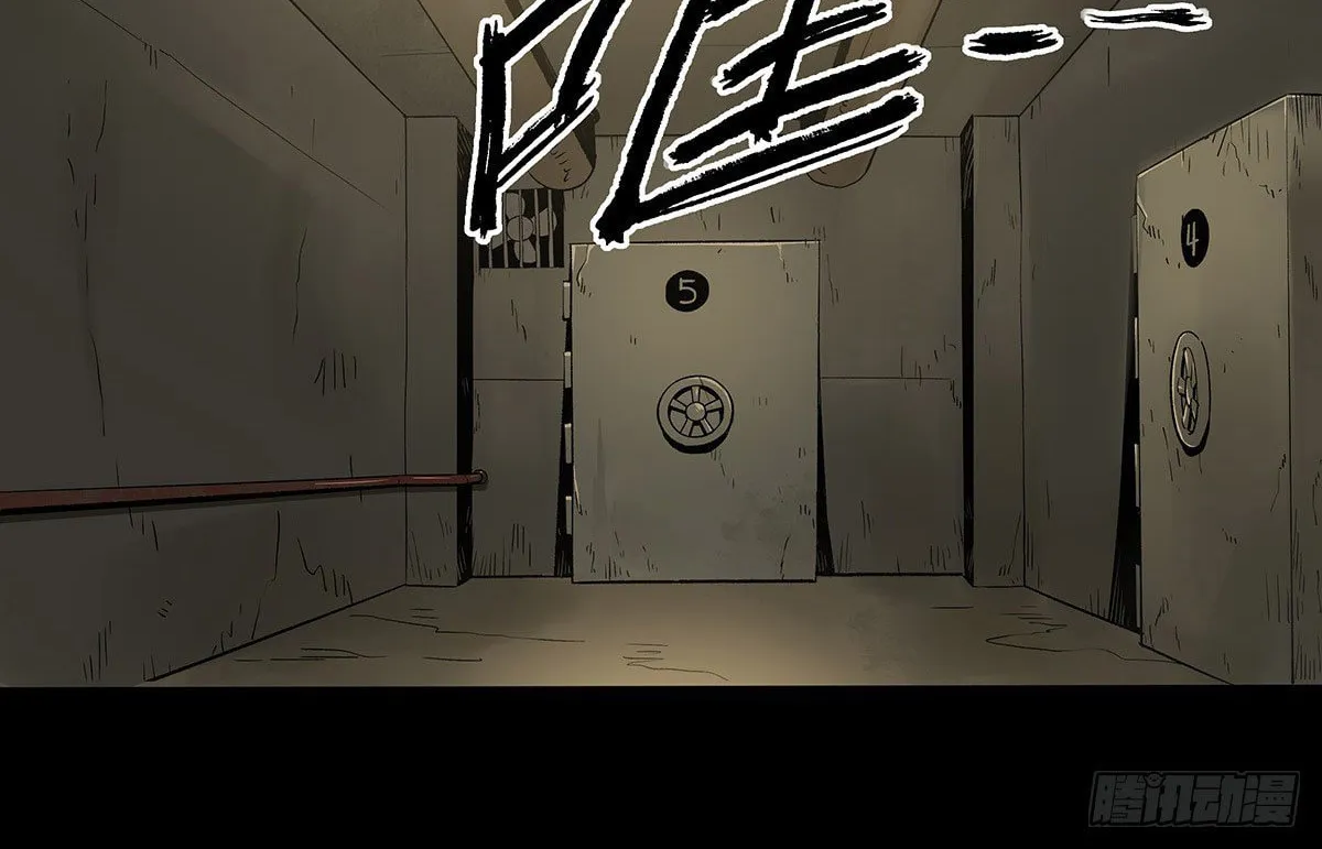 Read Zheng (Colored) chapter 31 image 82 on Lezhin