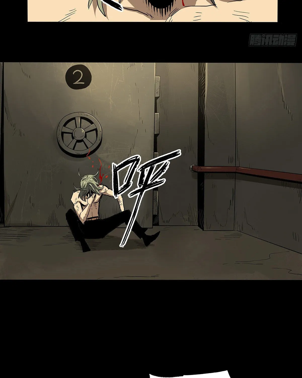Read Zheng (Colored) chapter 31 image 84 on Lezhin