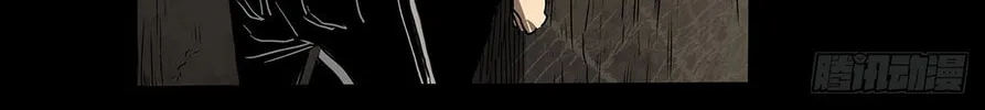 Read Zheng (Colored) chapter 32 image 100 on Lezhin