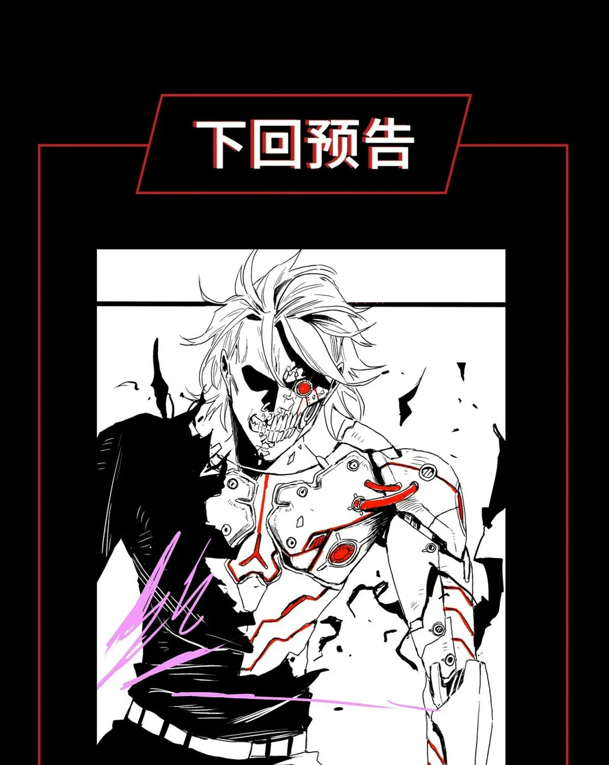 Read Zheng (Colored) chapter 33 image 116 on Lezhin