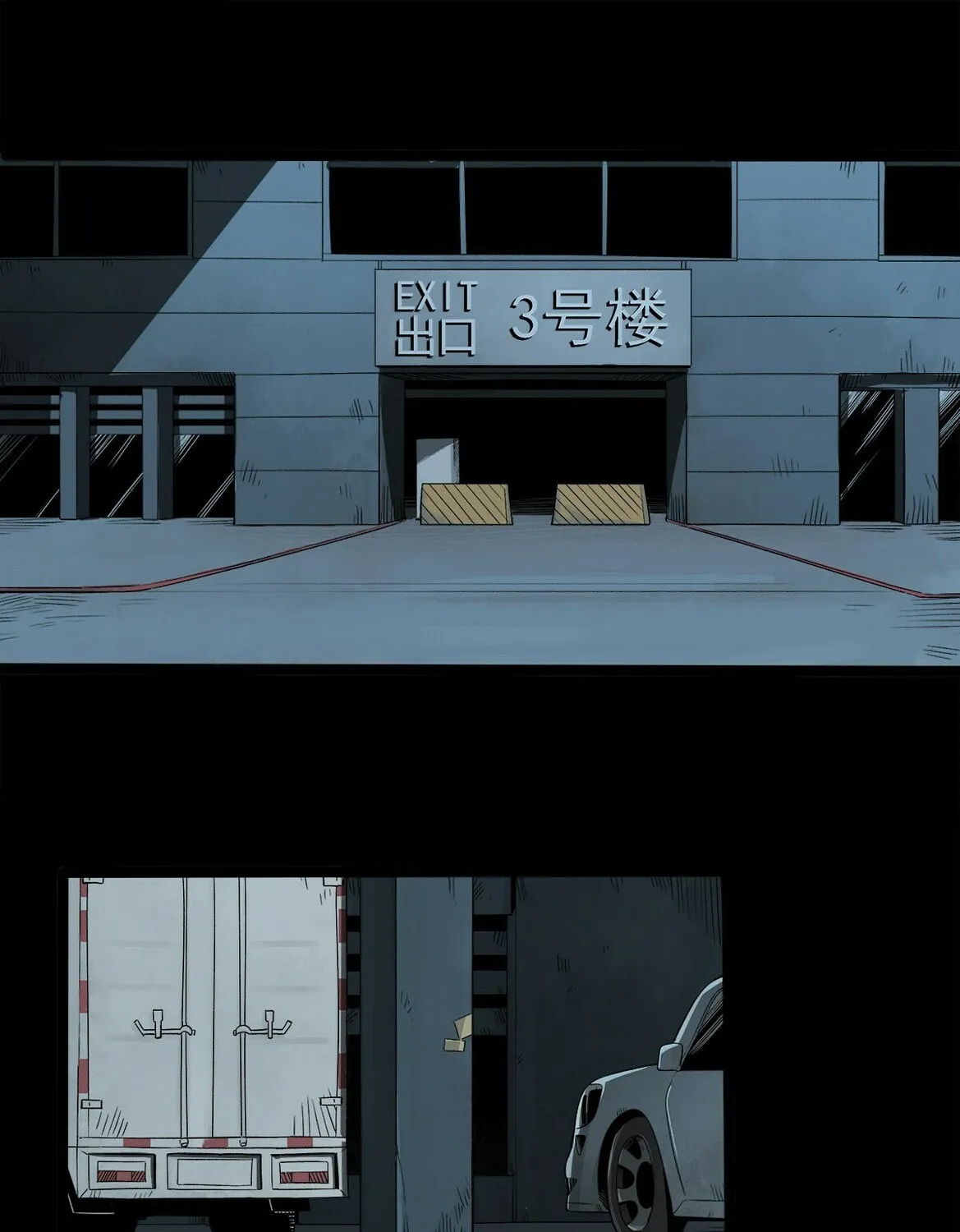 Read Zheng (Colored) chapter 33 image 2 on Lezhin