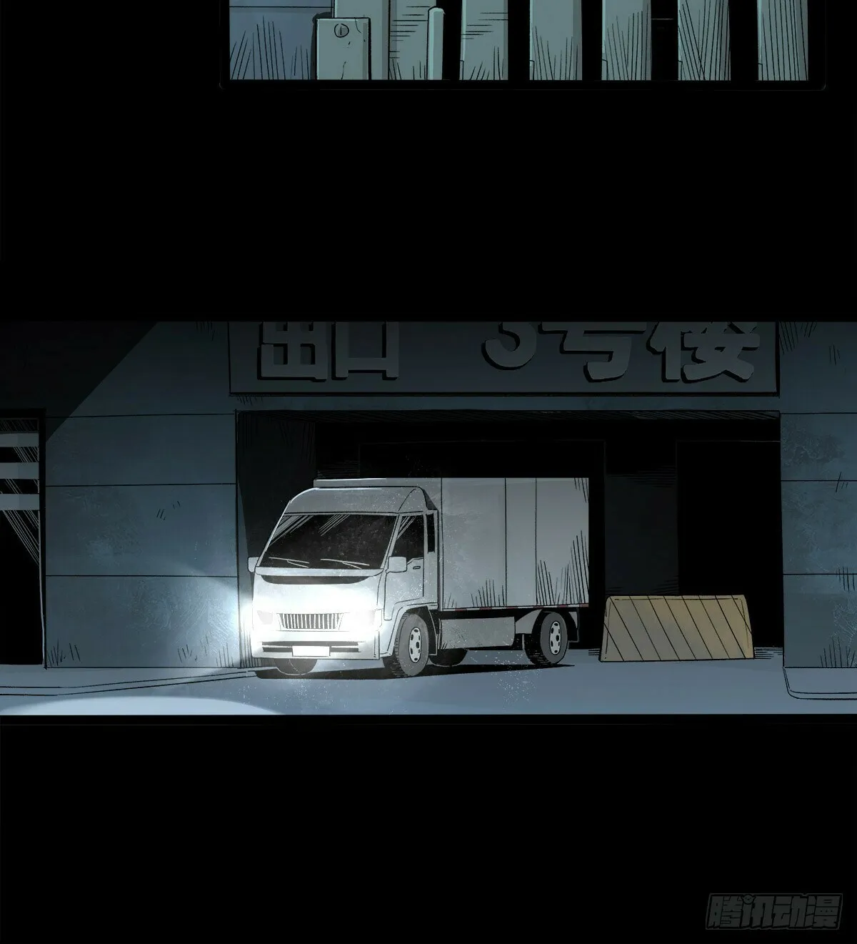 Read Zheng (Colored) chapter 33 image 27 on Lezhin