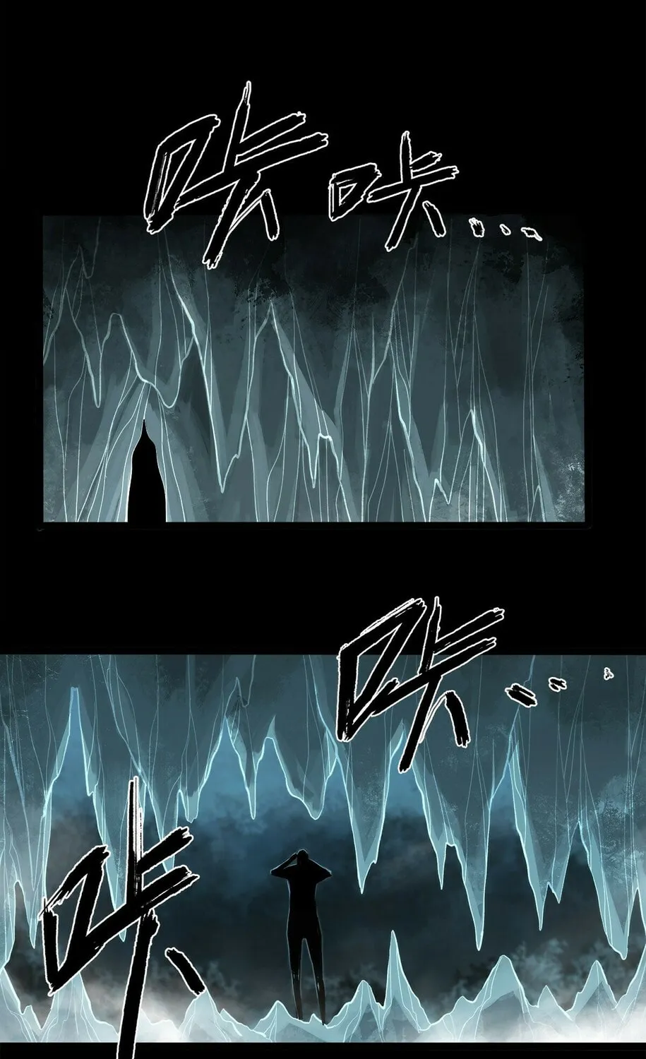 Read Zheng (Colored) chapter 33 image 43 on Lezhin