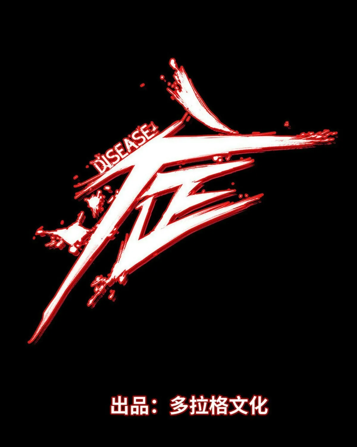 Read Zheng (Colored) chapter 33 image 49 on Lezhin
