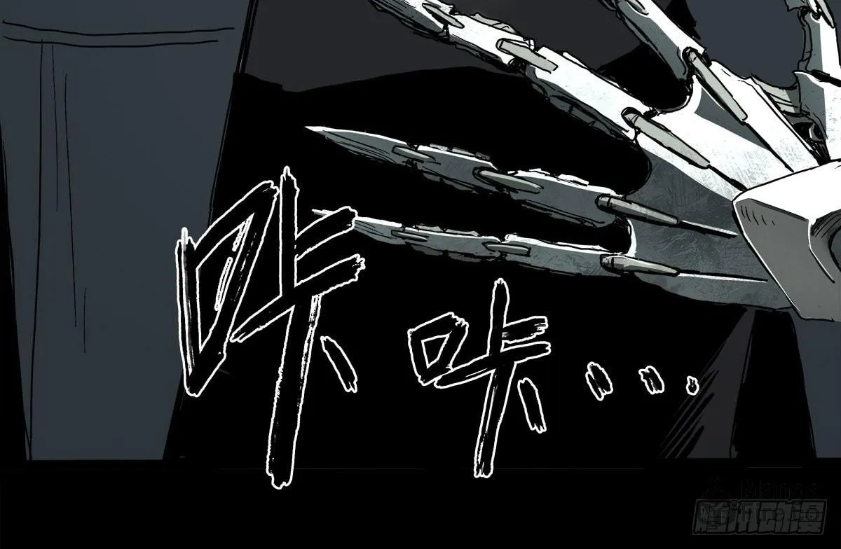 Read Zheng (Colored) chapter 33 image 76 on Lezhin
