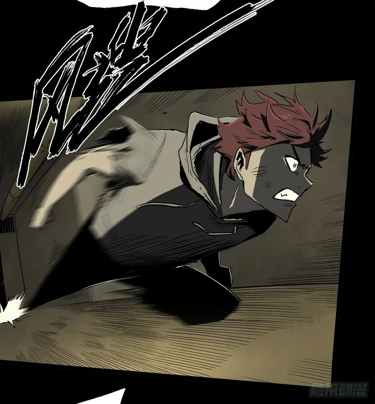 Read Zheng (Colored) chapter 33 image 79 on Lezhin