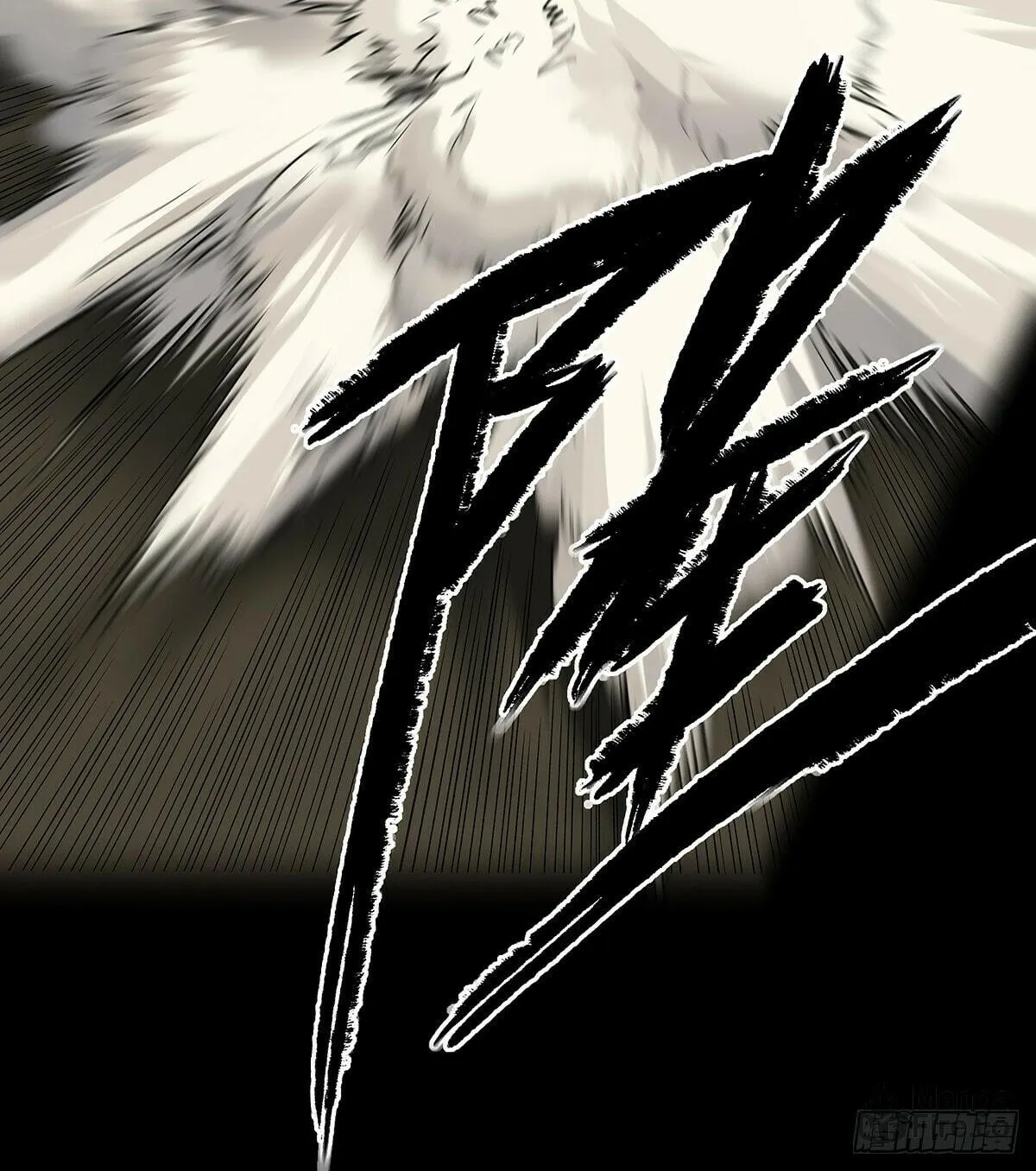 Read Zheng (Colored) chapter 34 image 104 on Lezhin