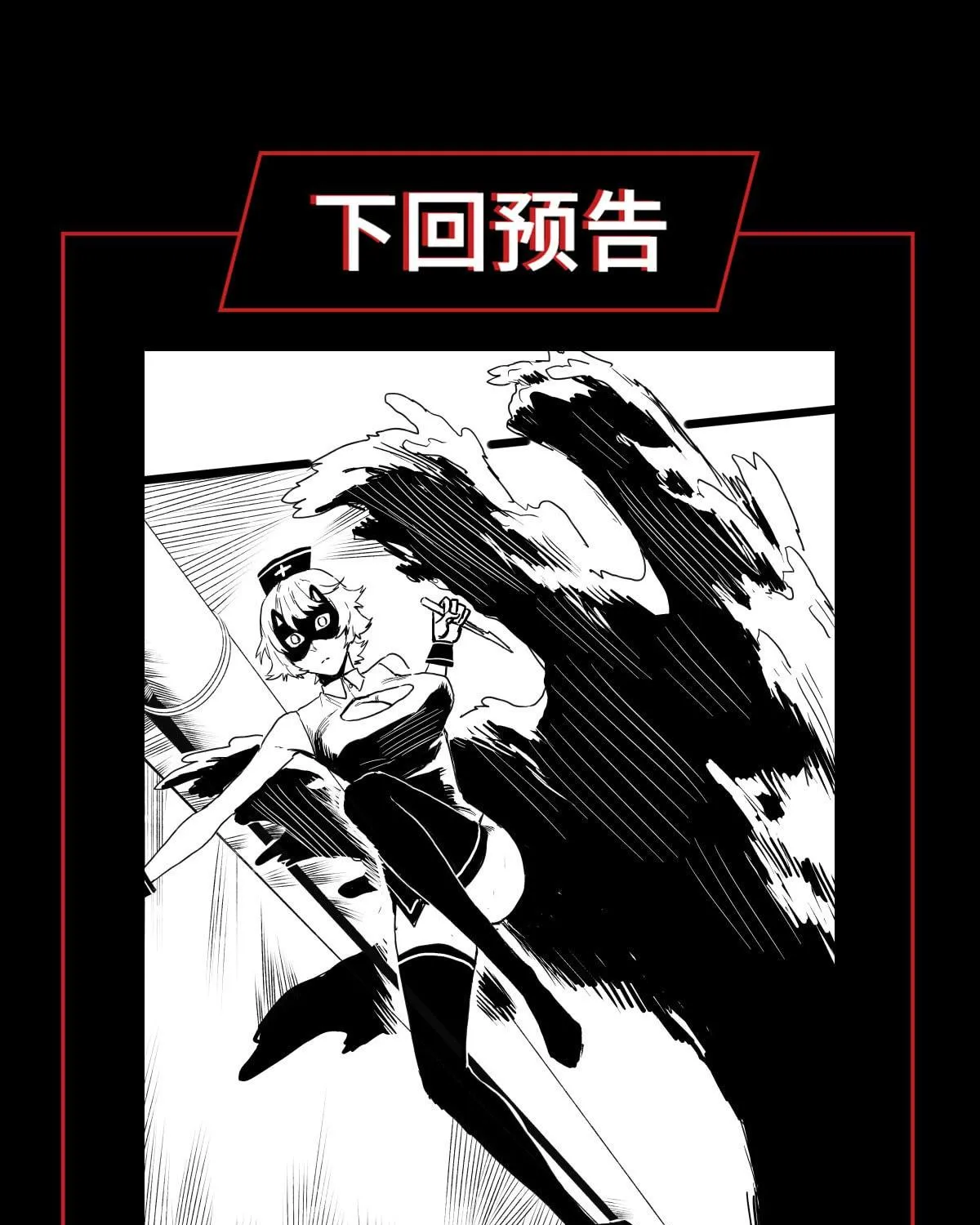 Read Zheng (Colored) chapter 34 image 113 on Lezhin